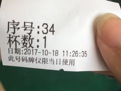 -1点点(河南中路店)
