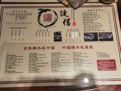 -捷信牛奶甜品世家(五道口店)