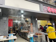 门面-沈妈砂锅(双楠店)