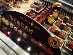 -津乐园(营口道店)