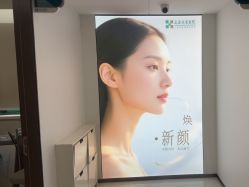 -上海宏康医院·医疗美容科