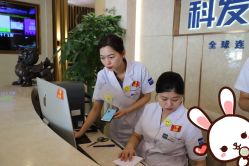 -大麦微针植发丨全国连锁