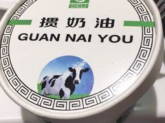 -老大昌(淮海中路店)