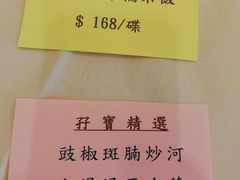 -富嘉阁(嘉里中心店)