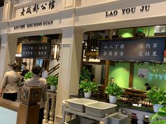 门面-陈麻婆豆腐总店