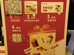 -麦当劳(一德路店)