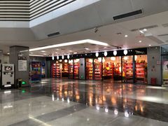 -佛山市图书馆(祖庙路分馆)