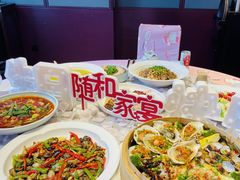 -随和家宴·川菜(杜甫草堂店)