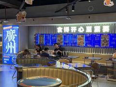 -伯友茶记(中华广场店)