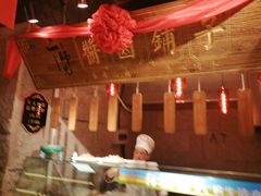 -东方饺子王(工农大路店)