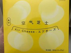 -好利来(高新枫叶广场店)