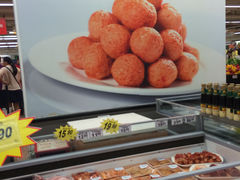 -百佳永辉超市(太阳广场店)