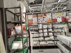 -鹿岛生活(熙地港店)