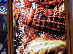 -味千拉面(江城大道永旺梦乐城店)