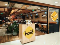 -Home Thai·泰谣(王府井apm店)