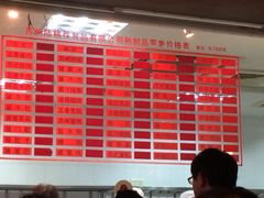 iphone_upload_pic-陆稿荐观前街店
