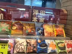 -泽田本家·铜锣烧(美罗城店)