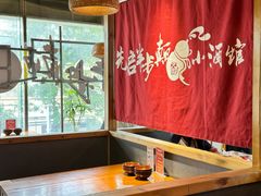 -先启半步颠·川菜小炒