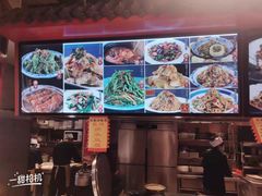 -陈家老院子(高新店)