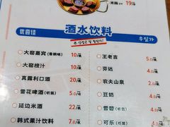 -优壹佳·延边朝鲜族料理(中山北路店)