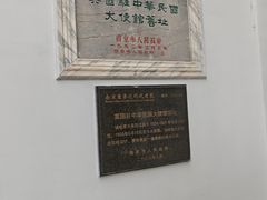 -南京双门楼宾馆(盐仓桥地铁站阅江楼店)