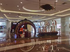 -蔡澜点心·粤菜(月星环球港店)