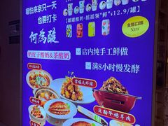 -大鸭梨烤鸭(房山店)
