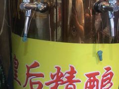 门面-皇后阿龙烤吧(原泉城路店)