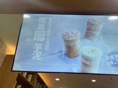 -茶百道(荣科路店)