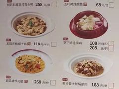 -广东道至正家宴(天河店)