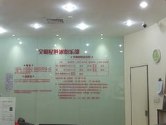 -全明星滑冰俱乐部(万象城店)