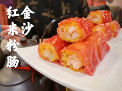 金沙红米肠-点都德(大茶楼店)