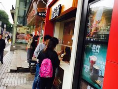 -肯德基(观前新店)