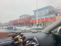 -美顺香食府鱼头老店(雪野湖店)