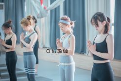 点击看大图 -OM瑜伽教练培训学院