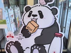 -红星前进面包牛奶公司(五道口购物中心店)