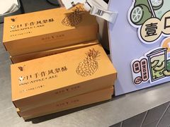 -烫面包·面包烘焙(绿地缤纷城店)