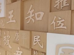 -中街·盛京龙城