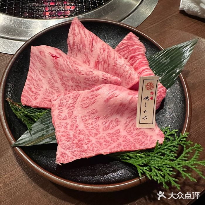 神户牛排 石田屋(本店)图片