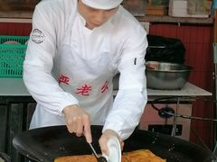-严老幺烧麦(前进四路店)