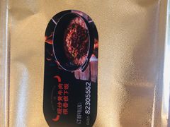 -小隐人家(乐松店)