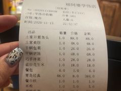 -福阿婆老牌湘菜(大润发店)