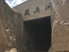 -水洞沟旅游区
