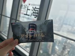 -上海环球金融中心骑迹50年环球之旅