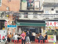 -海幢瑞芳饮食店