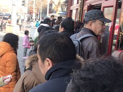 门面-秋栗香(地安门店)