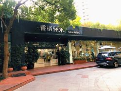 -CARR SALON