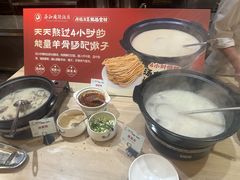 -舜和巴西烤肉餐厅(舜和国际店)