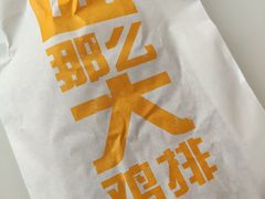 -麦当劳(新新大道岗丰店)