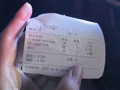 -安立可意大利美食